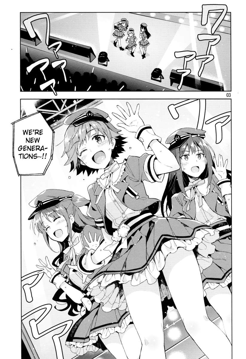 シンデレラ、ボクからイチャラブ渋谷凛