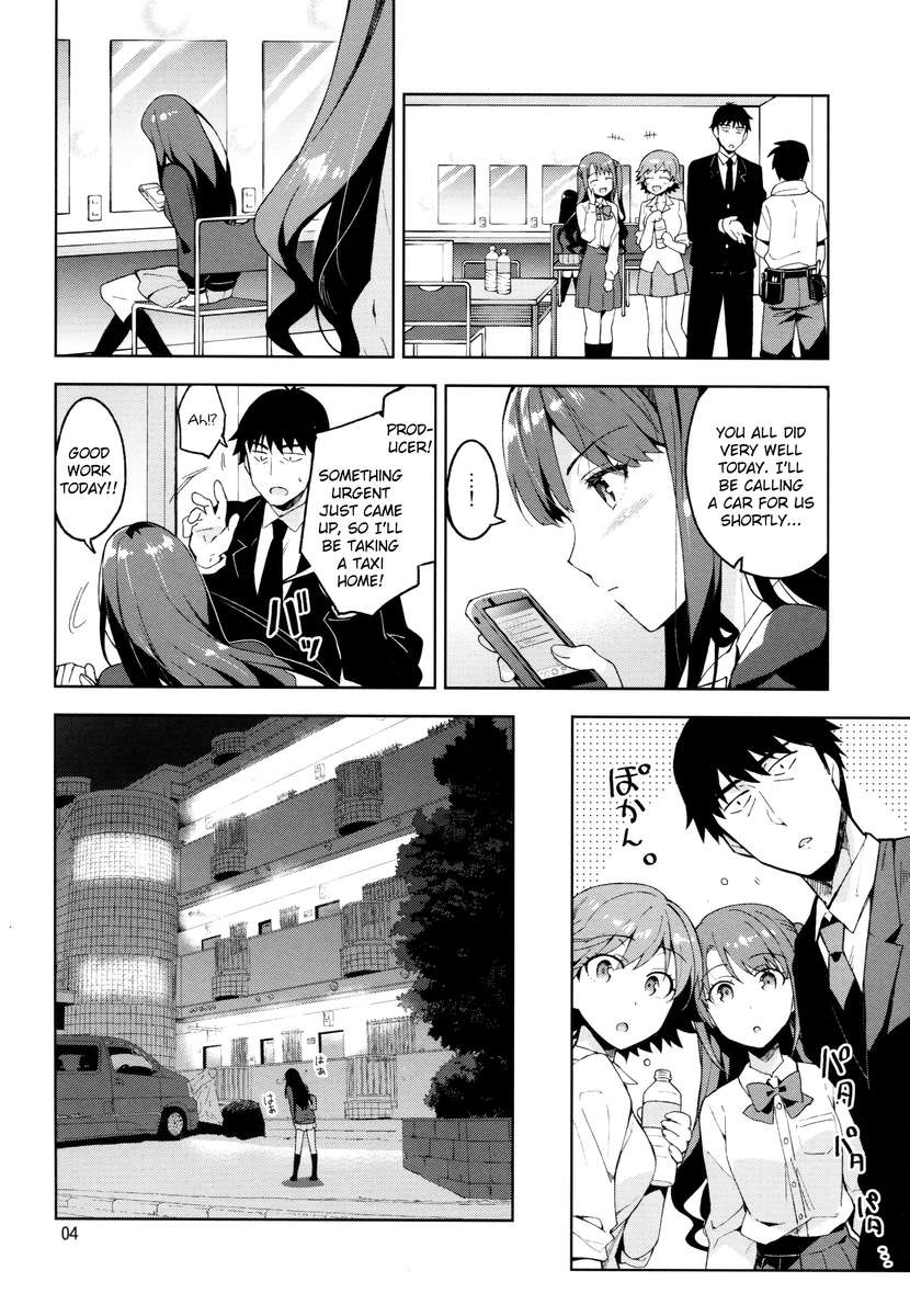 シンデレラ、ボクからイチャラブ渋谷凛