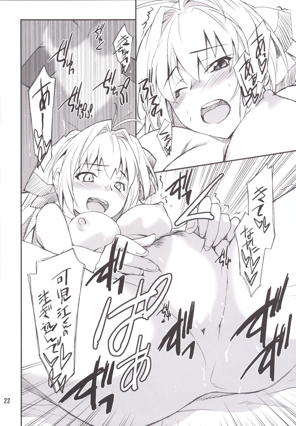 ティラミのクスリ