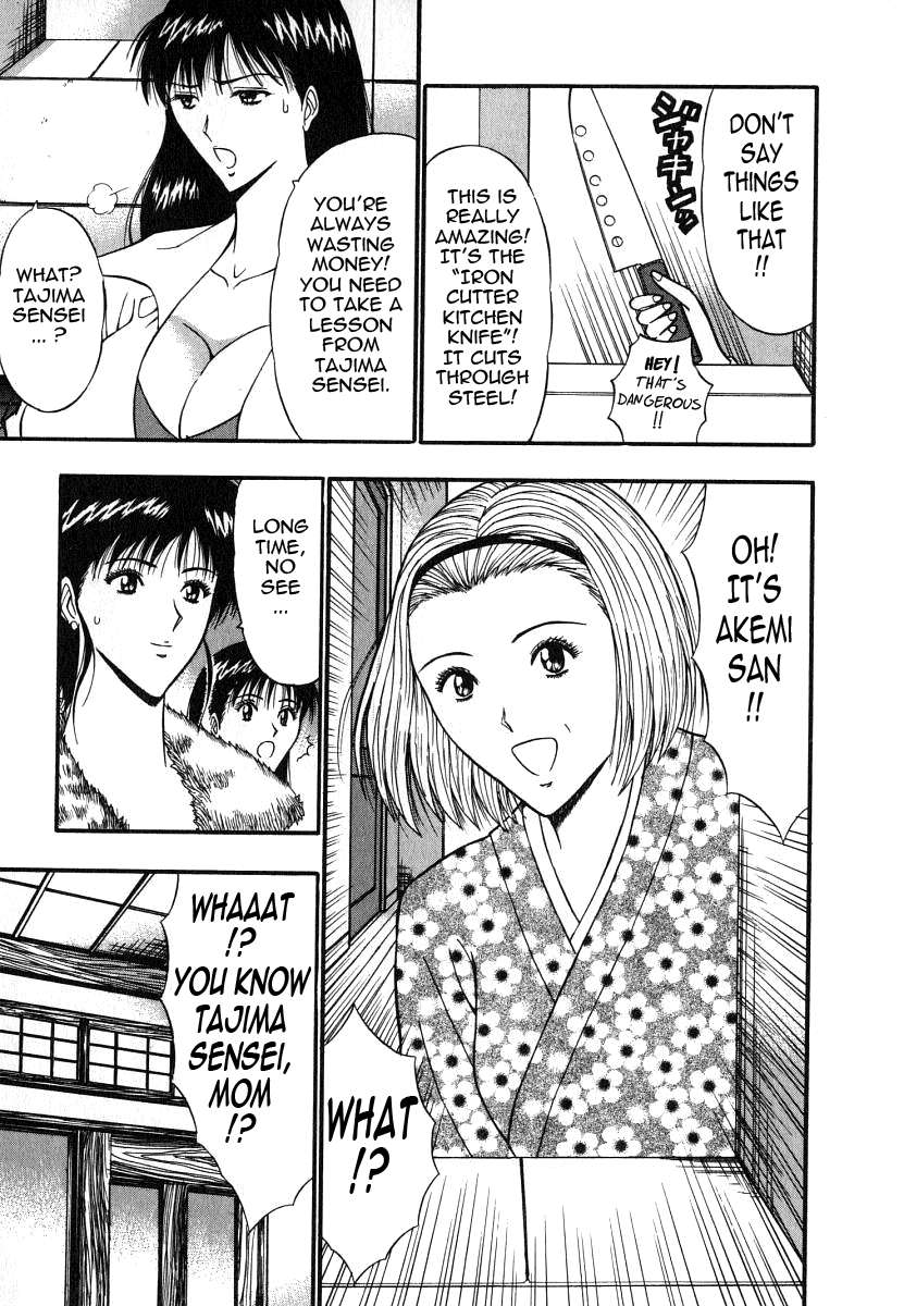 プルルンセミナー6