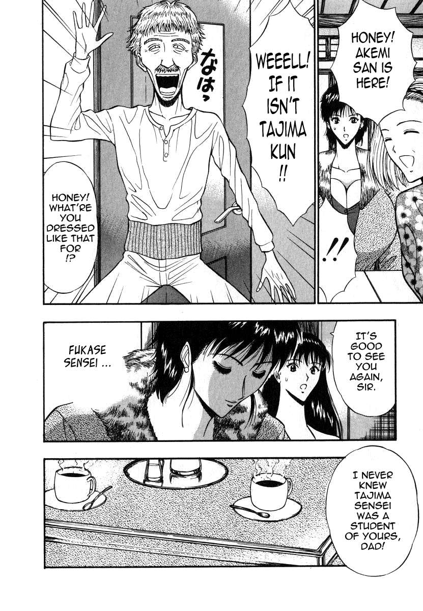 プルルンセミナー6