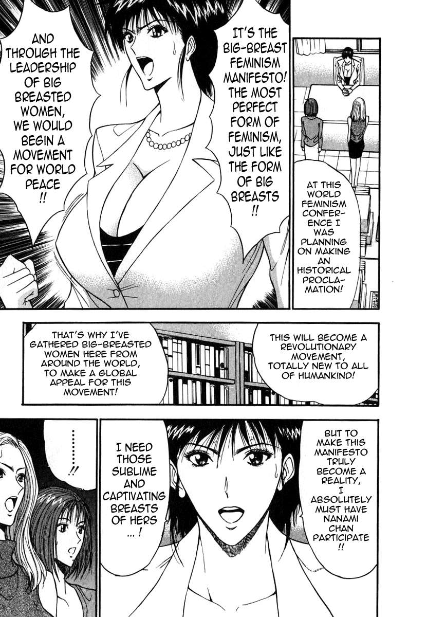 プルルンセミナー6