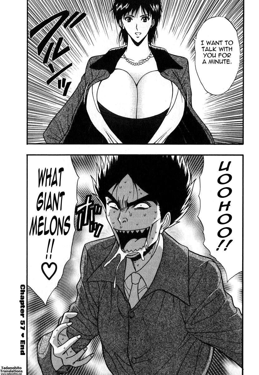 プルルンセミナー6