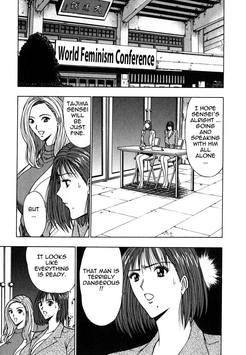 プルルンセミナー6