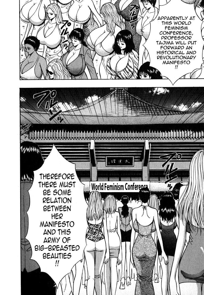 プルルンセミナー6