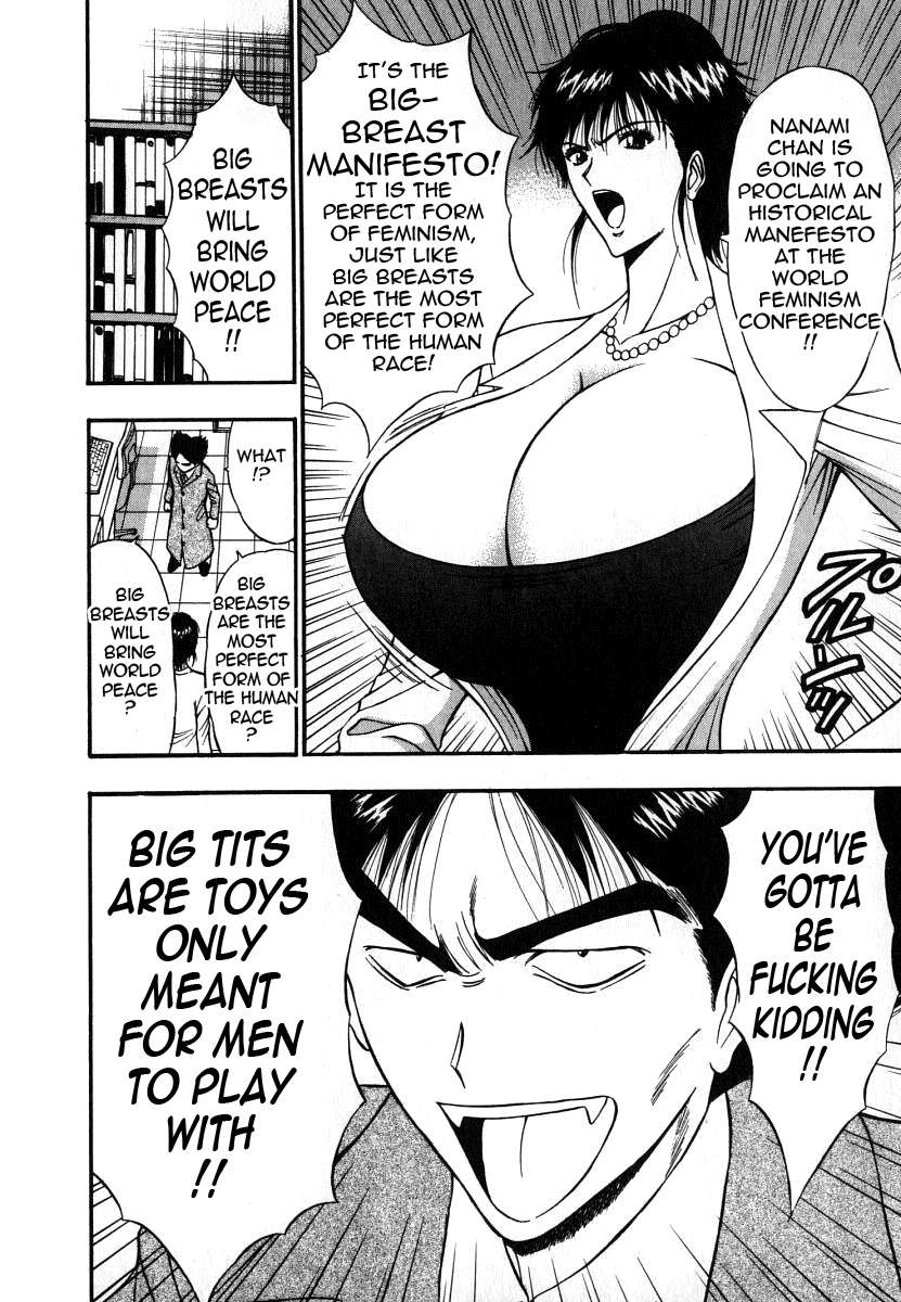 プルルンセミナー6