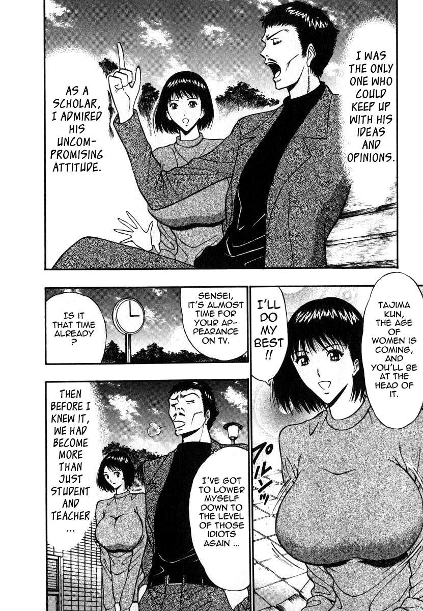 プルルンセミナー6