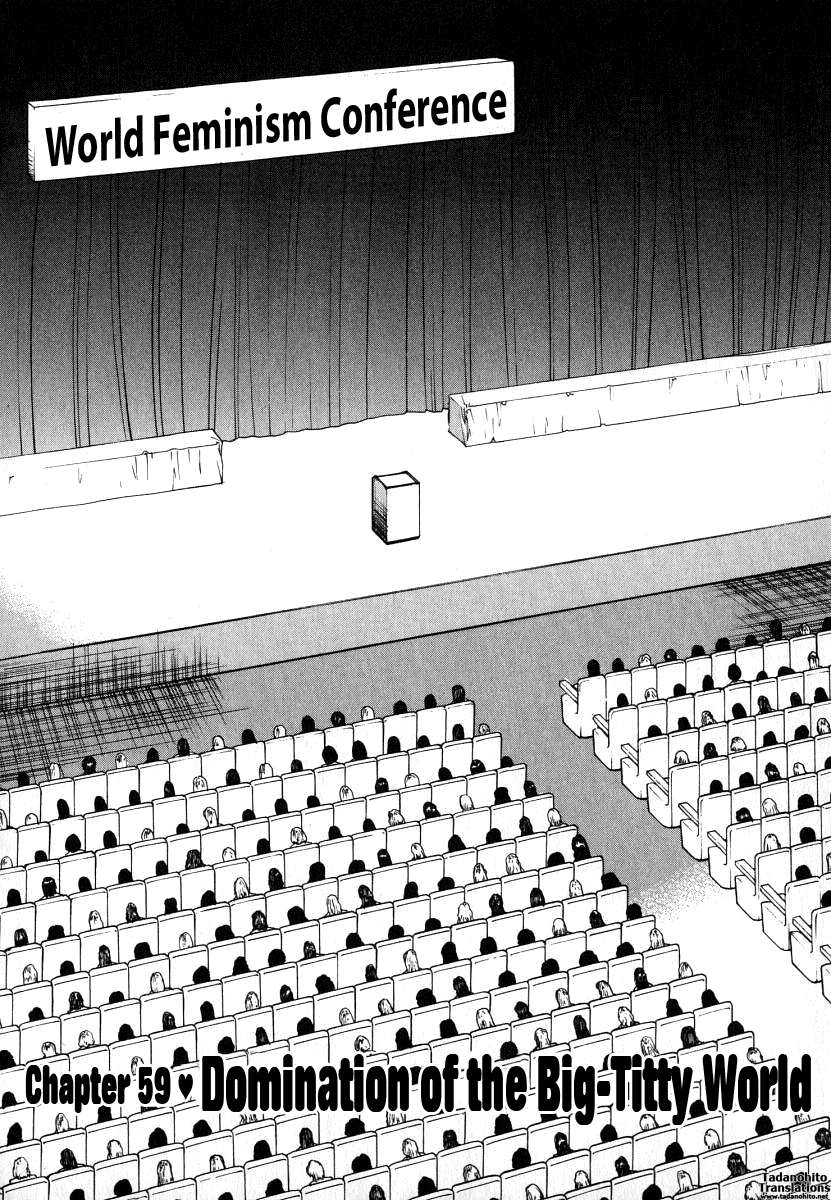 プルルンセミナー6