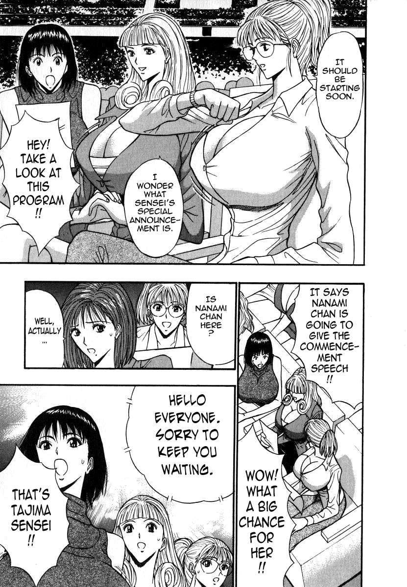 プルルンセミナー6