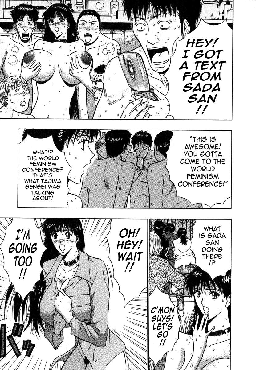 プルルンセミナー6