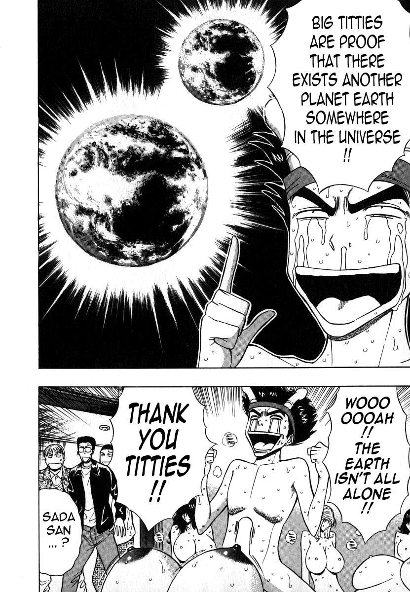 プルルンセミナー6