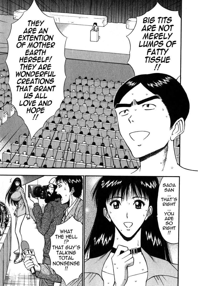 プルルンセミナー6