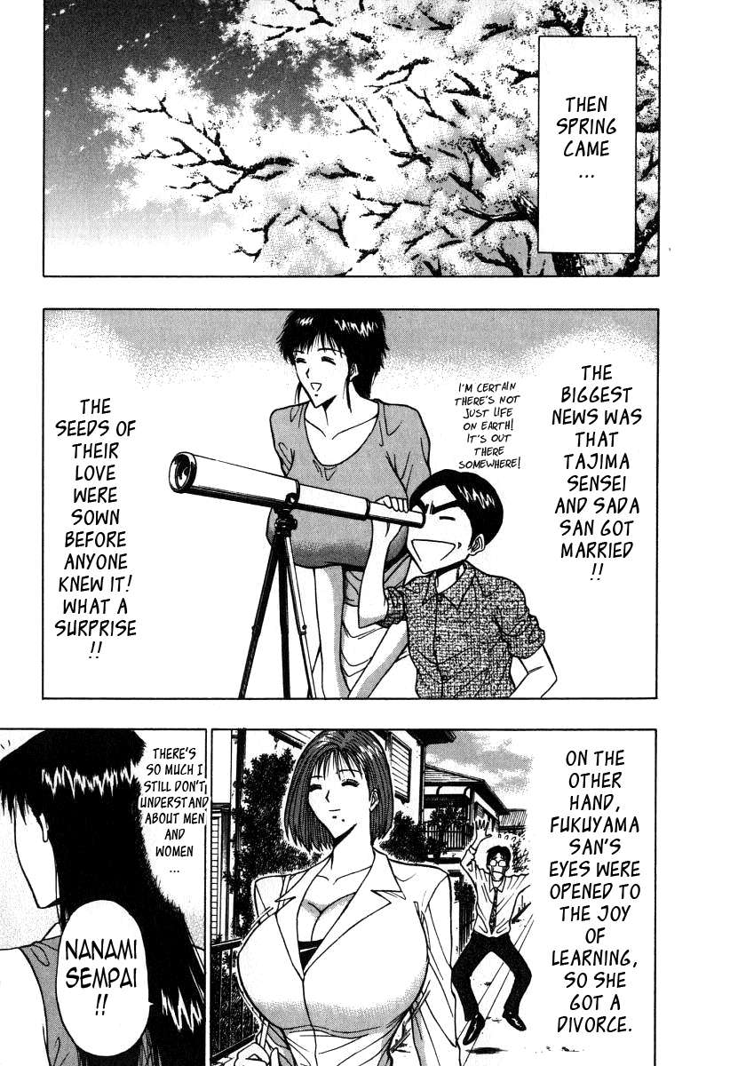 プルルンセミナー6