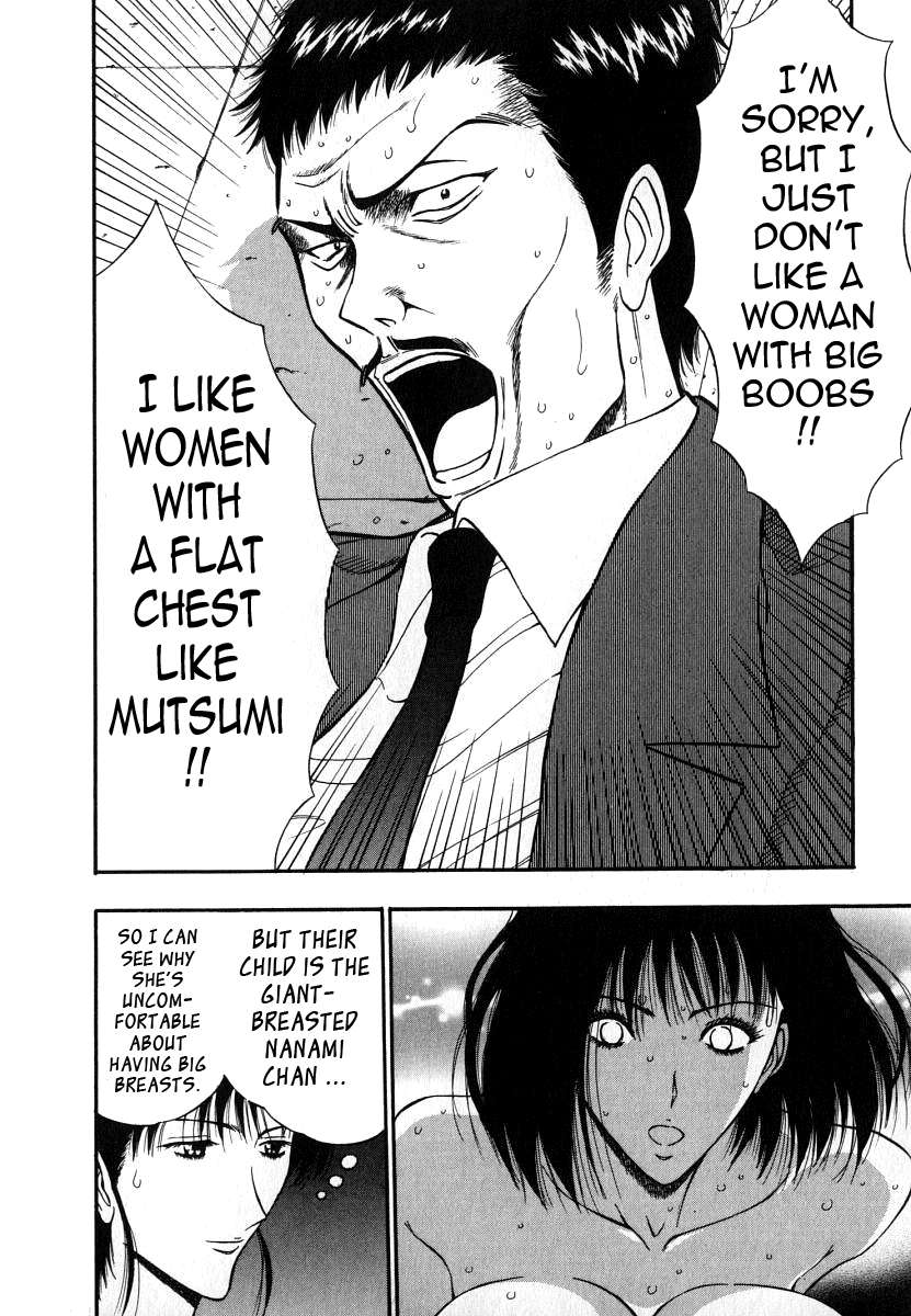 プルルンセミナー6