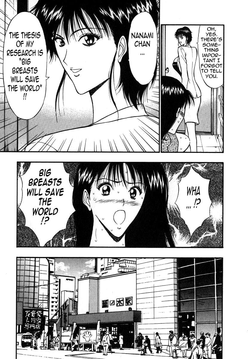 プルルンセミナー6