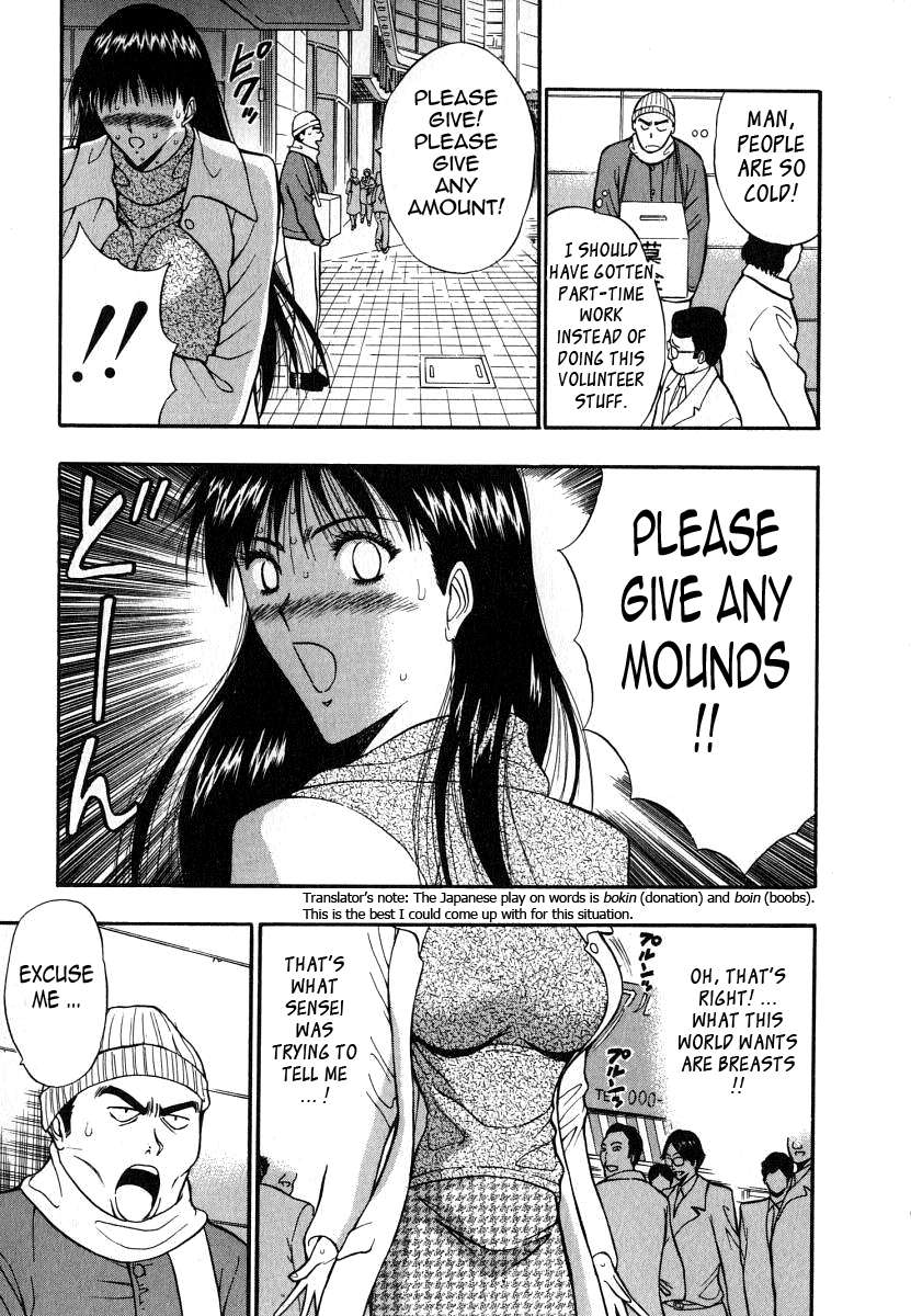 プルルンセミナー6