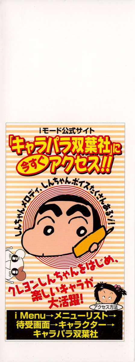 プルルンセミナー6