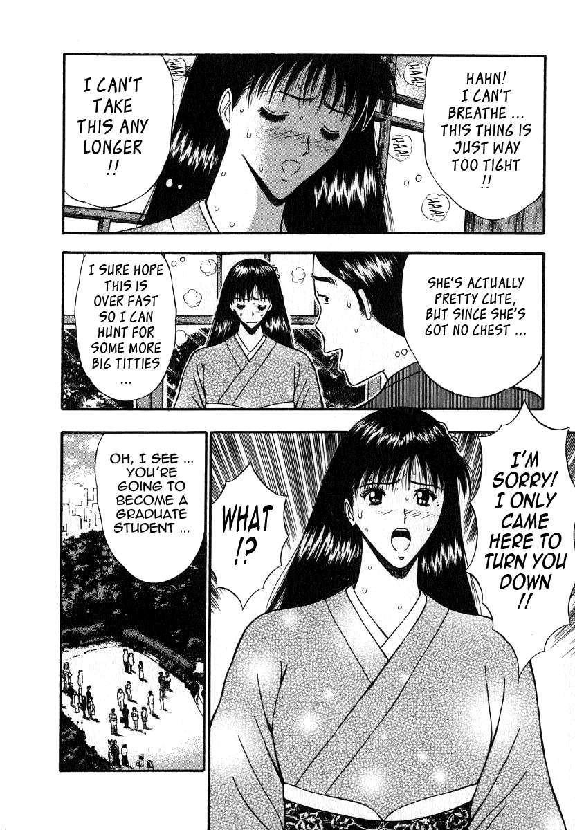 プルルンセミナー6