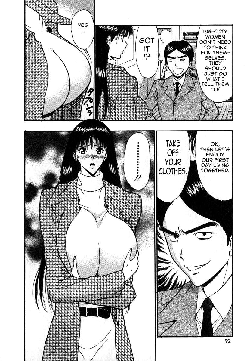 プルルンセミナー6