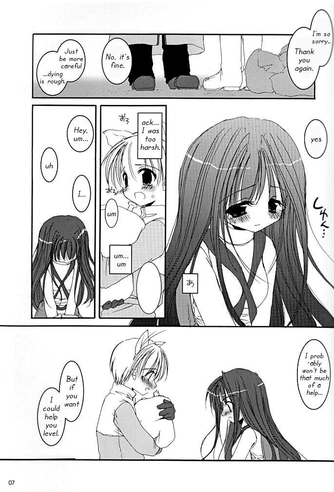 D.L.アクション15