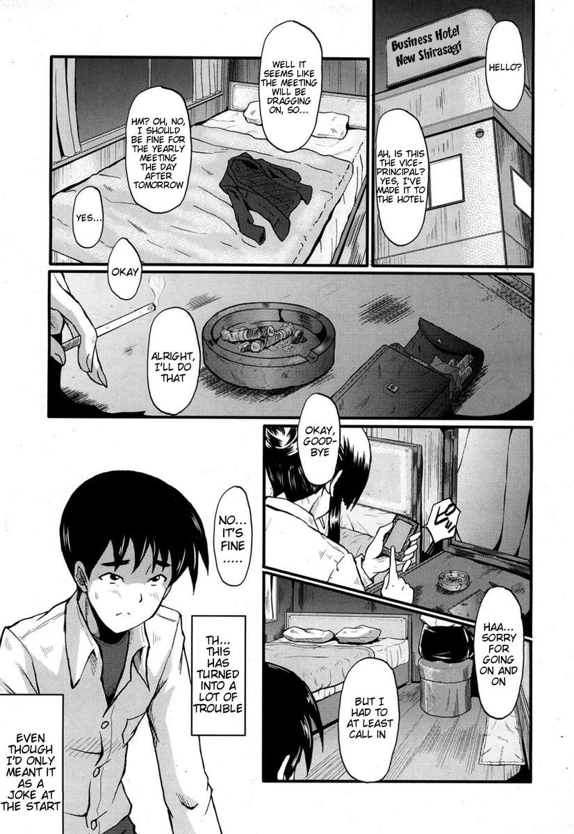 先生と遊ぼう! 先生と遊ぼう!