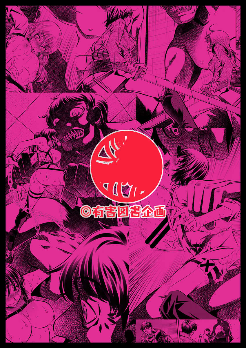 しんぎきのきょうこん