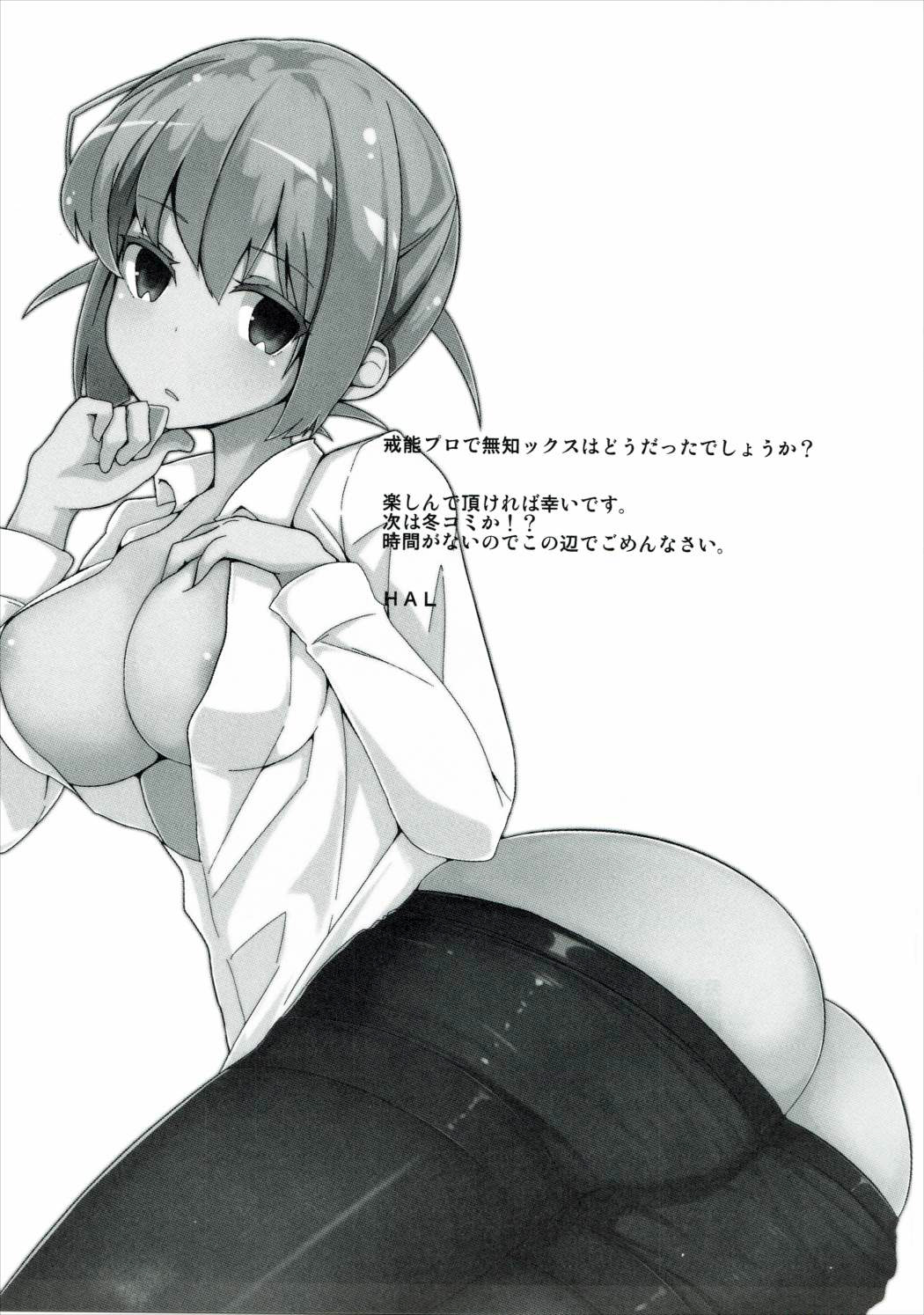 狩野城ほろよい