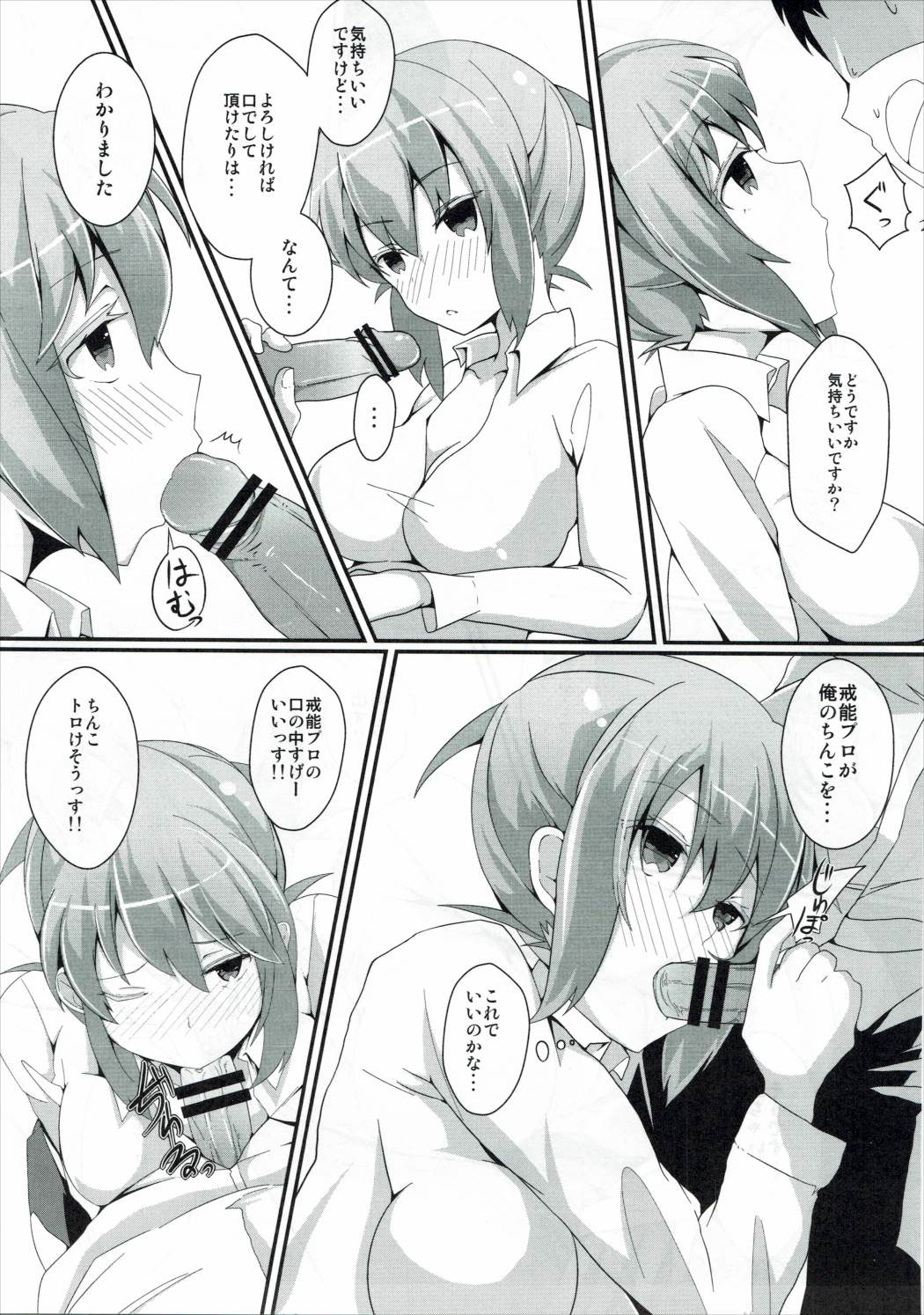 狩野城ほろよい