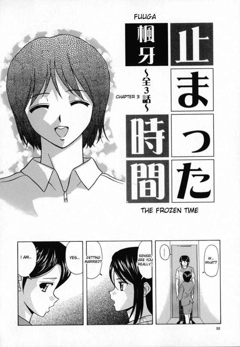 アオザメ3 アオザメ3