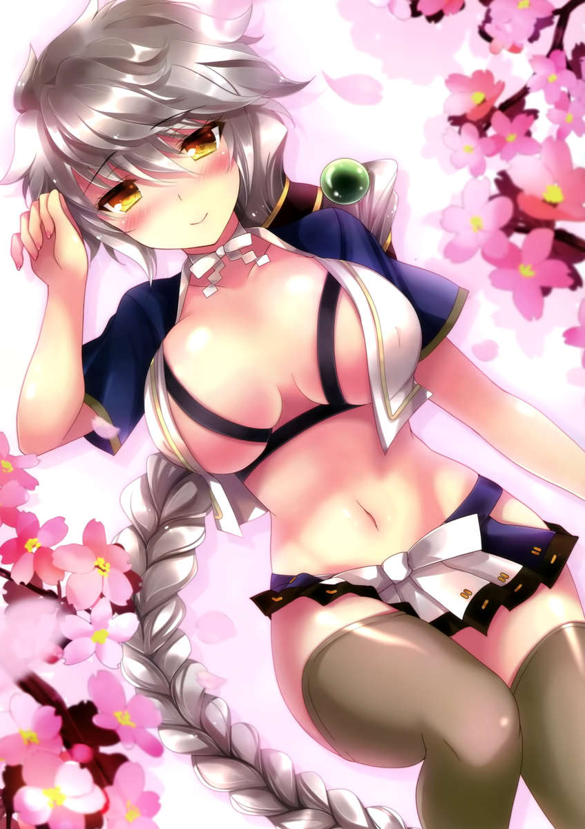 天城と雲龍