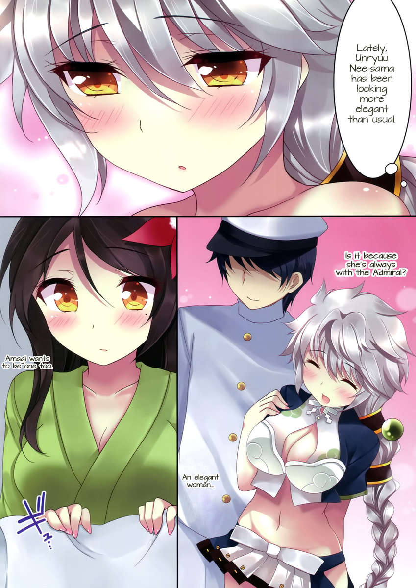 天城と雲龍