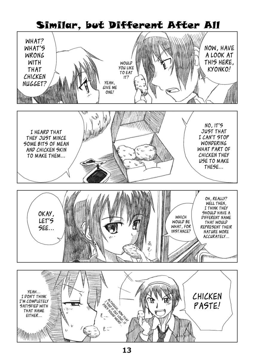 コンポジションミックス3「キョンコの本」