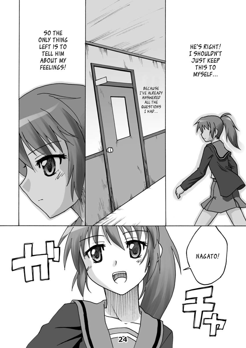 コンポジションミックス3「キョンコの本」