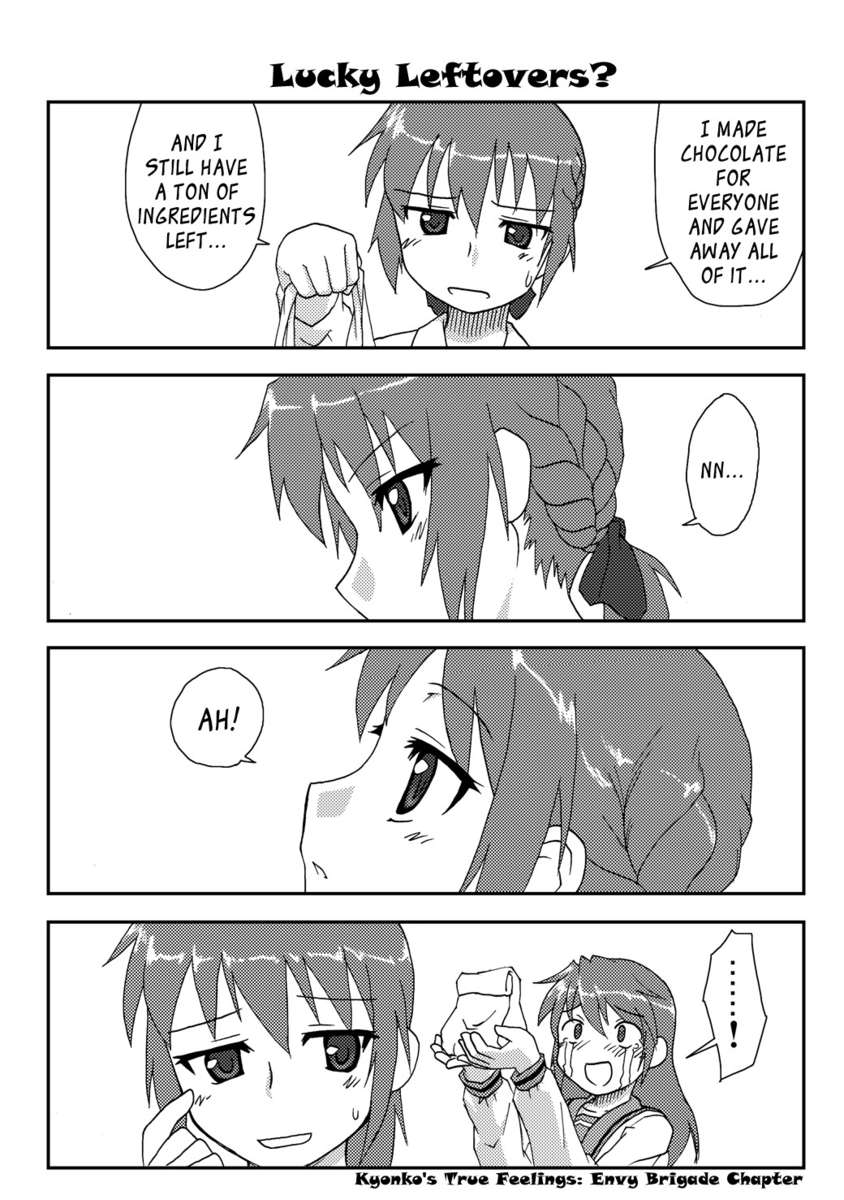 コンポジションミックス3「キョンコの本」