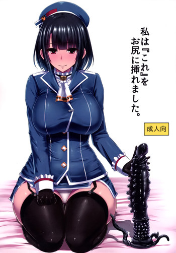 じゅうじゅんようかんはイラナイコナンカジャナインデス じゅうじゅんようかんはイラナイコナンカジャナインデス