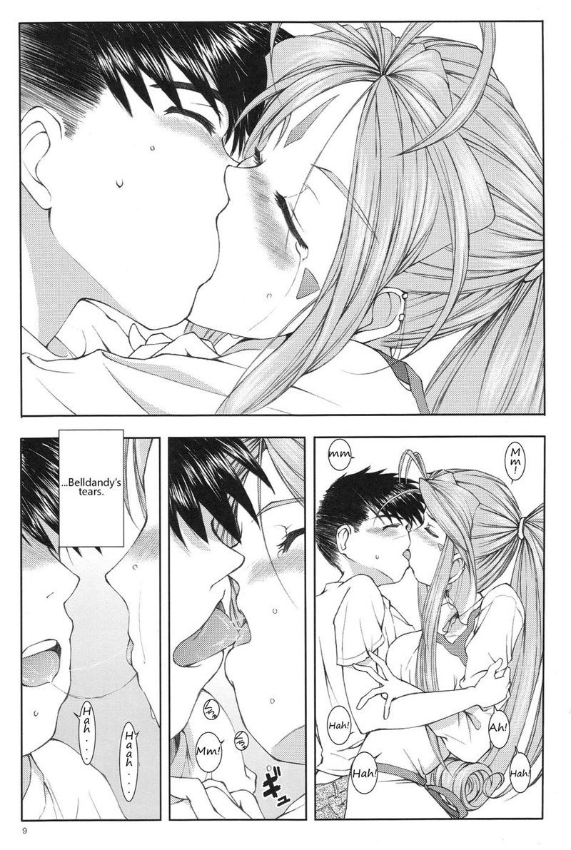 まろやかな女神 まろやかな女神