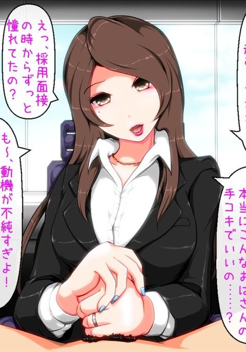 ホワイト企業の実態 ホワイト企業の実態