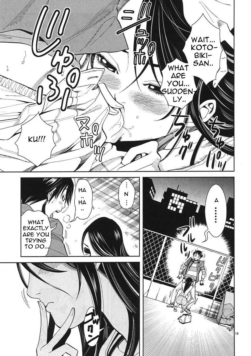 のぞき穴Vol1-CH9