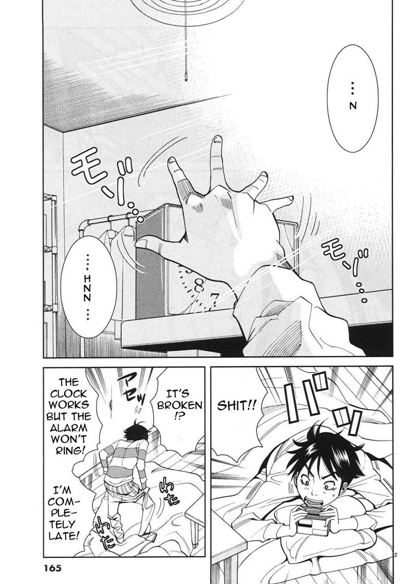 のぞき穴Vol1-CH9