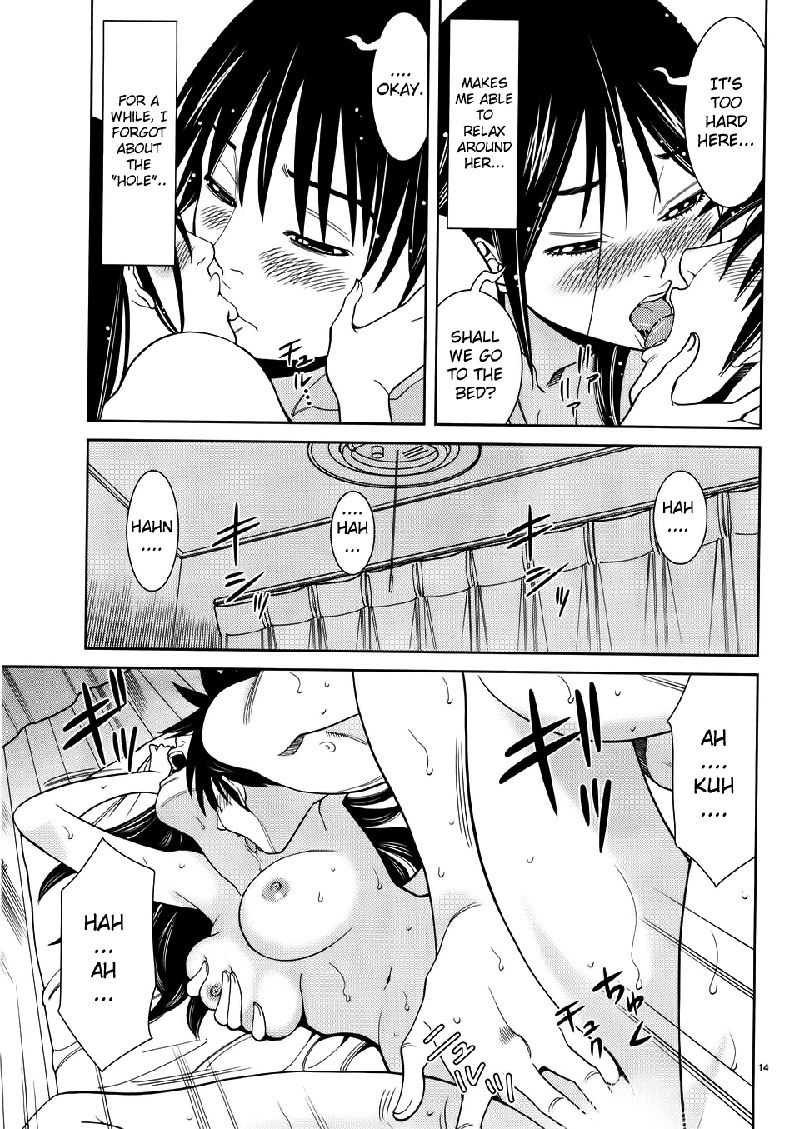 のぞき穴Vol5-CH39