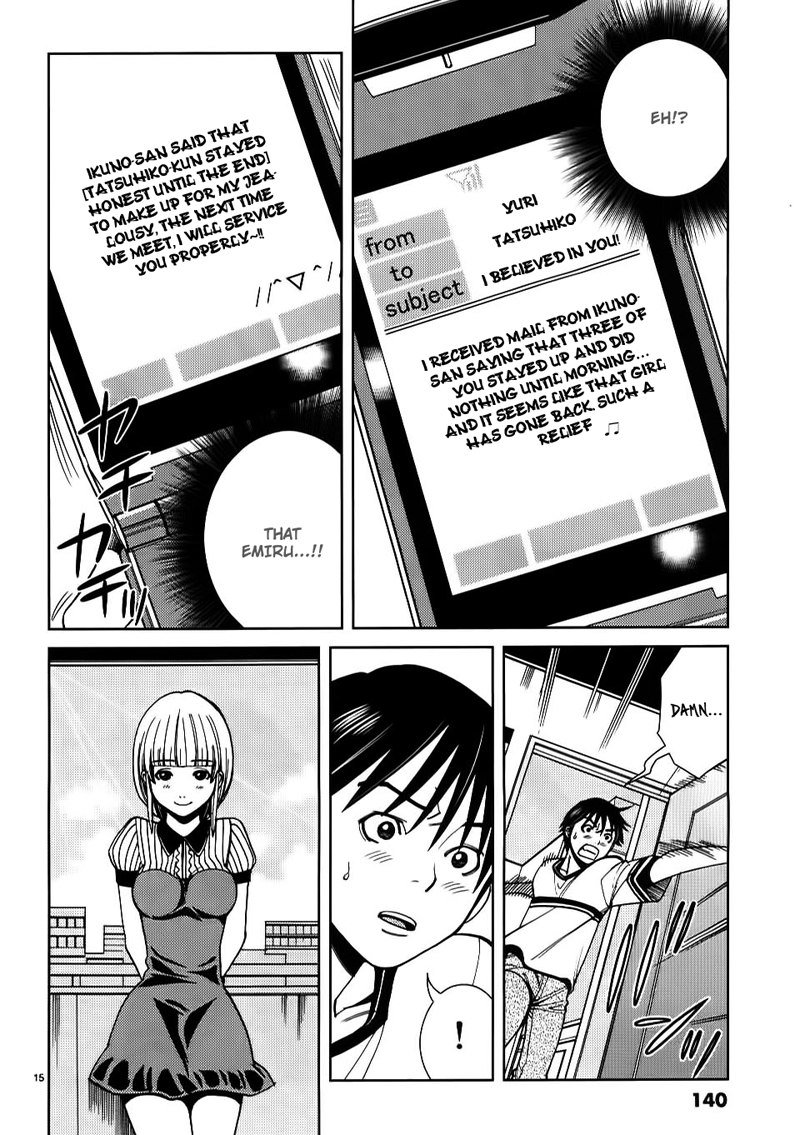 のぞき穴Vol3-CH25