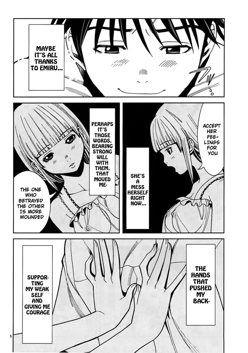 のぞき穴Vol3-CH25