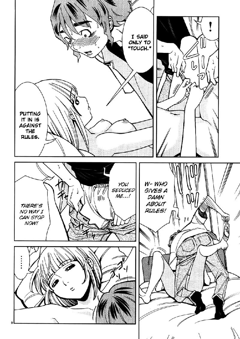 のぞき穴Vol4-CH28