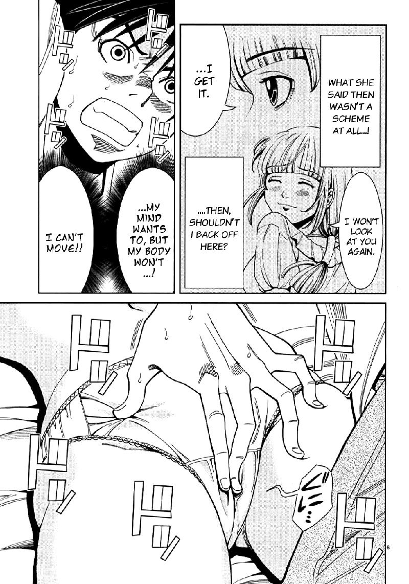 のぞき穴Vol4-CH28