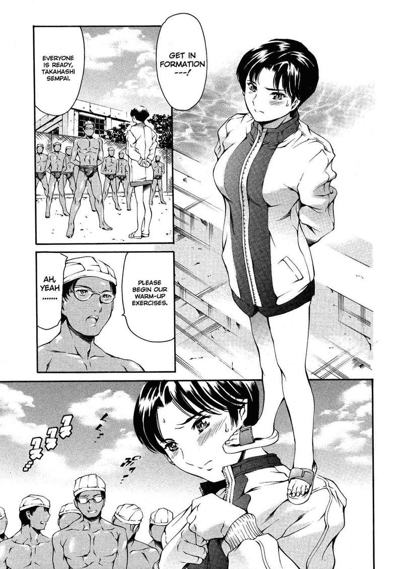 放課後性奴隷クラブ5-高橋宏美2