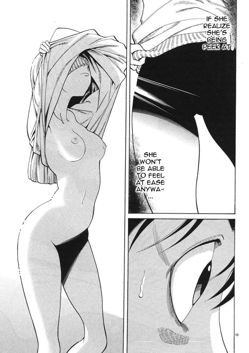 のぞき穴Vol1-CH2-