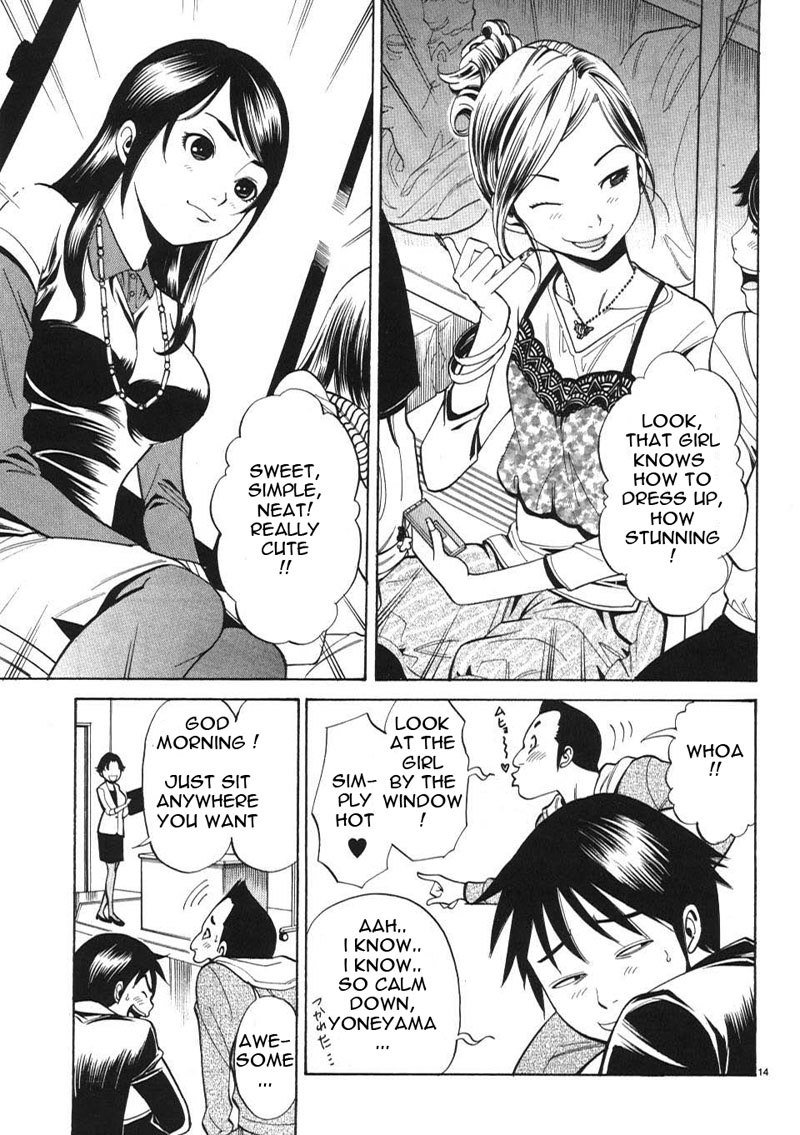 のぞき穴Vol1-CH2-