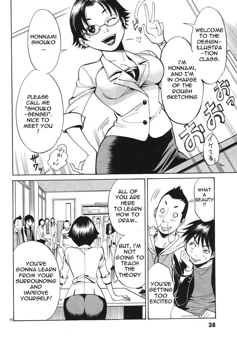 のぞき穴Vol1-CH2-