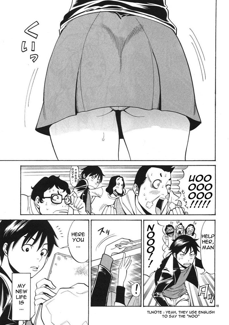 のぞき穴Vol1-CH2-