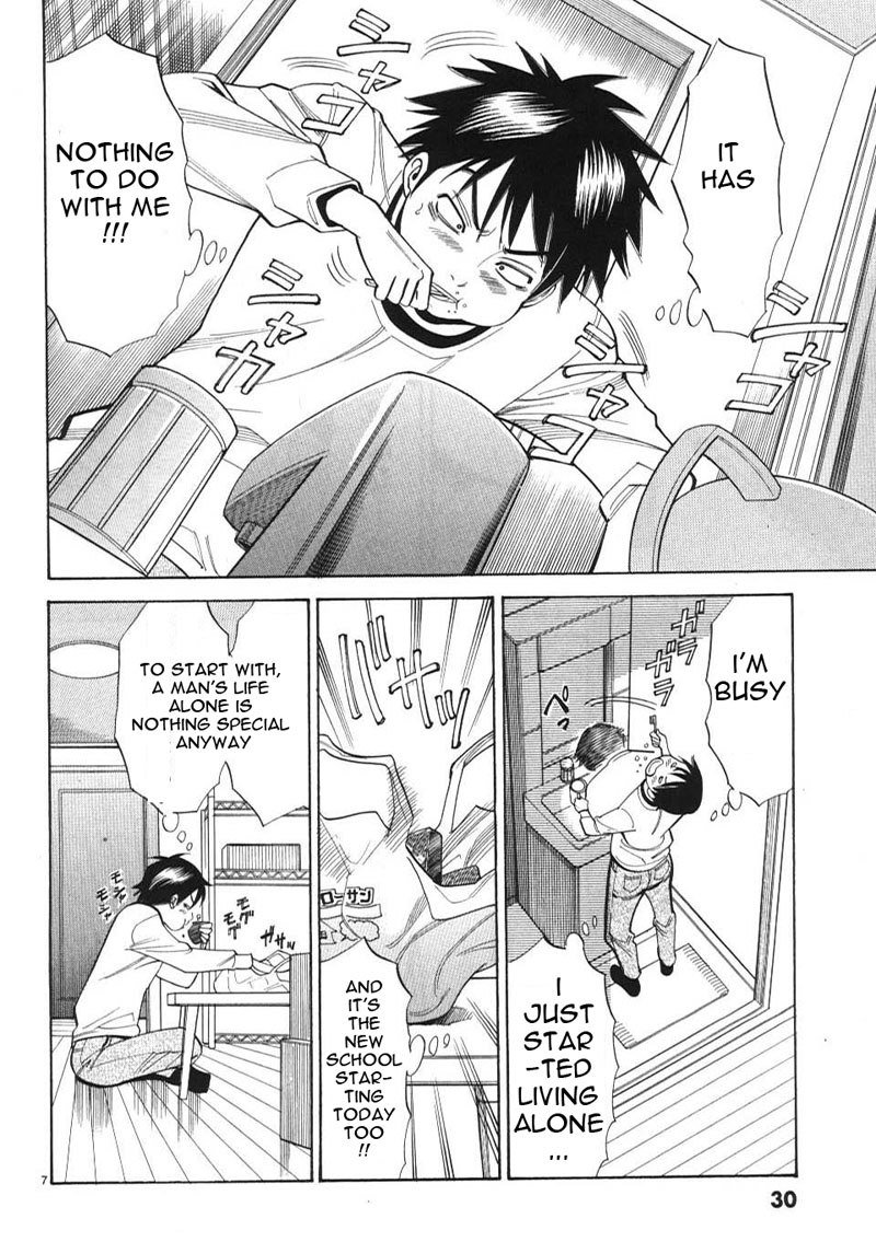 のぞき穴Vol1-CH2-